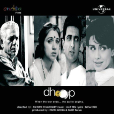 Benaam Sa Ye Dard Dhoop Benaam Sa Ye Dard Dhoop