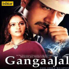 Chandi Ke Rupaiya Song Gangaajal Chandi Ke Rupaiya Song Gangaajal