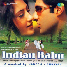 Dil Mera Dil Mera Dil Indian Babu Dil Mera Dil Mera Dil Indian Babu