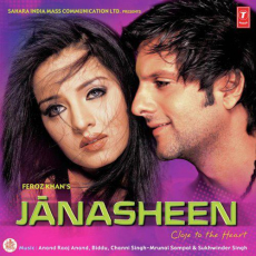 Deewani Hoon Deewani Hoon Janasheen Deewani Hoon Deewani Hoon Janasheen